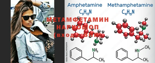 марки nbome Заводоуковск